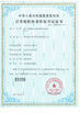 China Suzhou Cherish Gas Technology Co.,Ltd. certificaciones