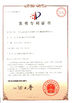 China Suzhou Cherish Gas Technology Co.,Ltd. certificaciones